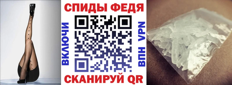 АМФЕТАМИН Розовый  купить закладку  Орск 