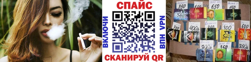 БУТИРАТ оксибутират mega Орск купить закладку
