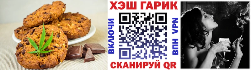 Cannafood марихуана  нарко площадка телеграм  Орск 