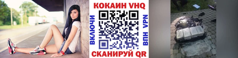 где купить наркоту  нарко площадка наркотические препараты  Кокаин 97%  Орск 