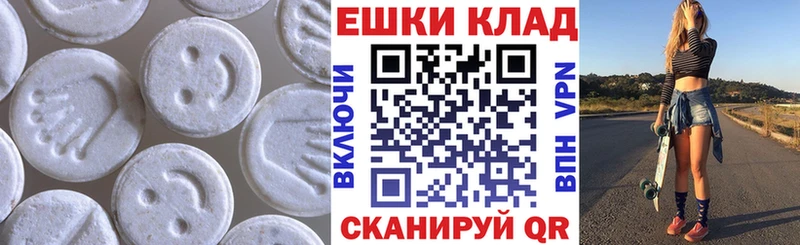 Экстази DUBAI  Орск 