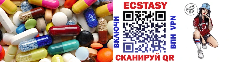 Экстази 280 MDMA Орск