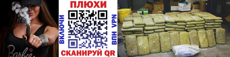 Гашиш Изолятор  Орск 