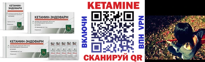 КЕТАМИН ketamine  Орск 