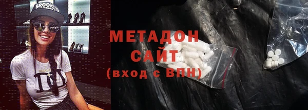 метамфетамин Верхний Тагил