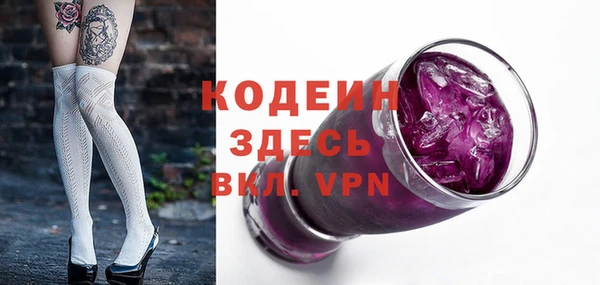метамфетамин Верхний Тагил