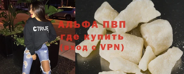 гашишное масло Верея