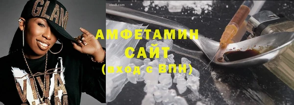 гашишное масло Верея