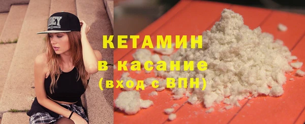 гашишное масло Верея