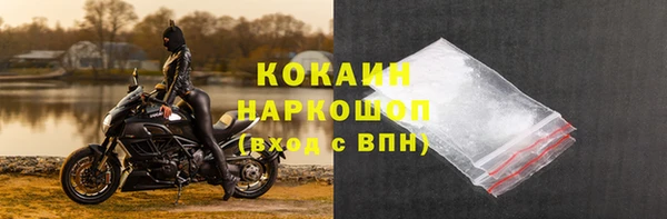 дистиллят марихуана Верхнеуральск