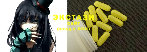 гашишное масло Верея