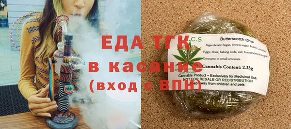 метамфетамин Верхний Тагил