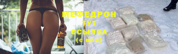 дистиллят марихуана Верхнеуральск