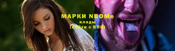 метамфетамин Верхний Тагил