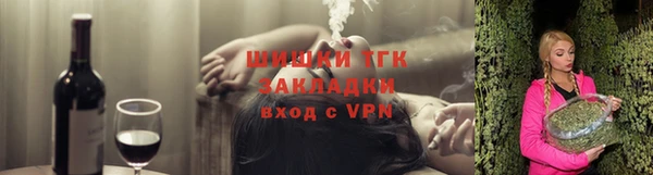 дистиллят марихуана Верхнеуральск