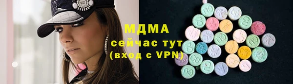 гашишное масло Верея