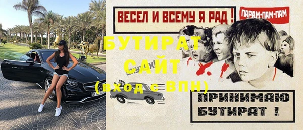 гашишное масло Верея