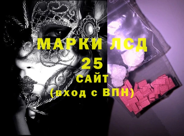 метамфетамин Верхний Тагил
