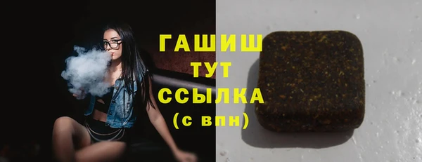 дистиллят марихуана Верхнеуральск
