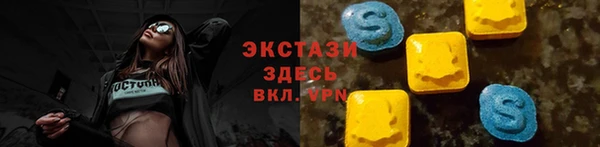 дистиллят марихуана Верхнеуральск