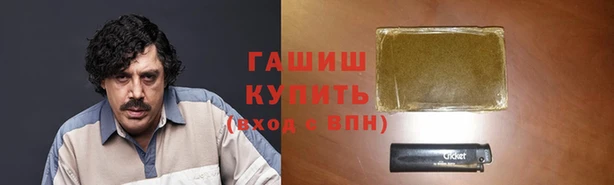 дистиллят марихуана Верхнеуральск