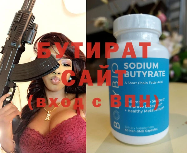 метамфетамин Верхний Тагил