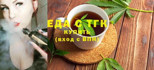 дистиллят марихуана Верхнеуральск