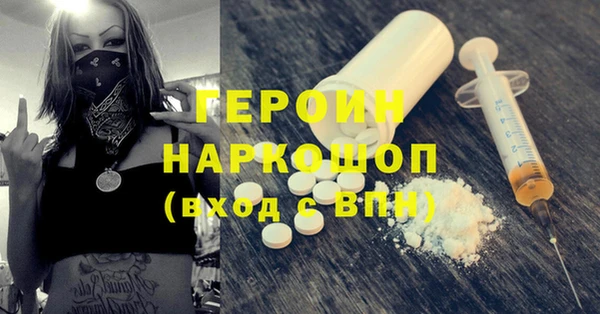 гашишное масло Верея