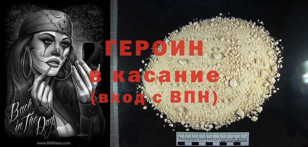 дистиллят марихуана Верхнеуральск