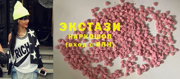 гашишное масло Верея