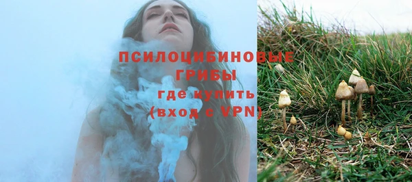 гашишное масло Верея