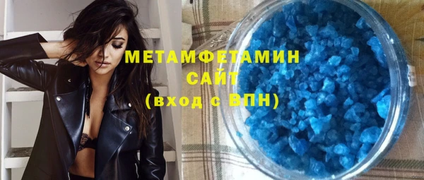 метамфетамин Верхний Тагил