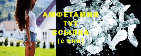 метамфетамин Верхний Тагил