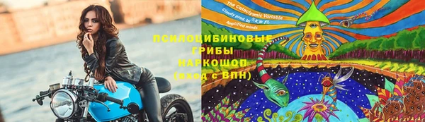 гашишное масло Верея