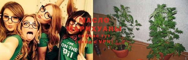 гашишное масло Верея