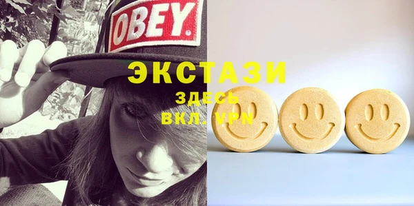 гашишное масло Верея
