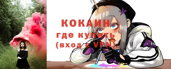 метамфетамин Верхний Тагил