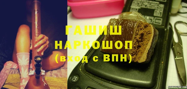 гашишное масло Верея