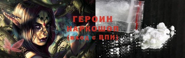 гашишное масло Верея