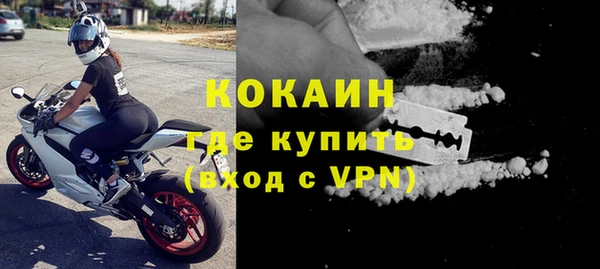 дистиллят марихуана Верхнеуральск