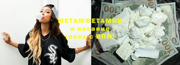 гашишное масло Верея