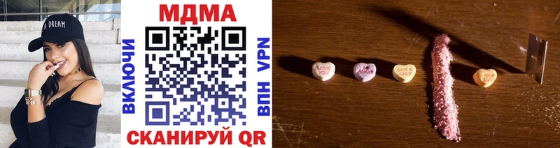 купить закладку Орск blacksprut ссылки MDMA молли