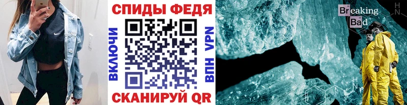 где продают наркотики  Орск  mega ONION  Метамфетамин Methamphetamine 