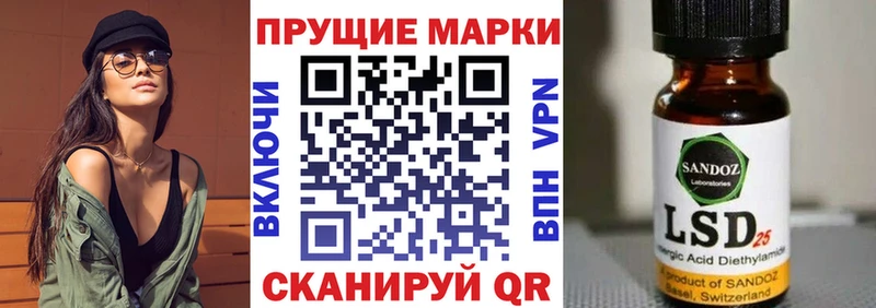 Наркотические марки 1,5мг  Орск 