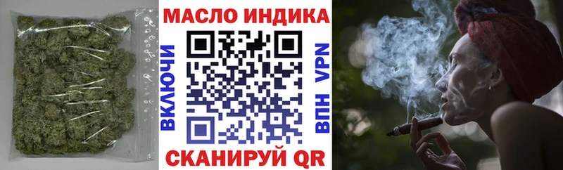 закладки  Орск  mega ТОР  ТГК THC oil 