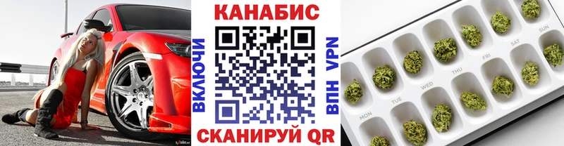 где купить   Орск  дарк нет Telegram  МАРИХУАНА планчик 